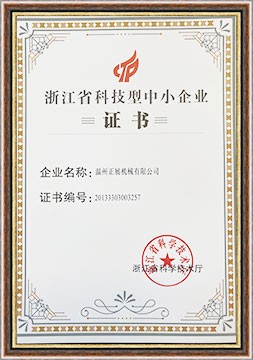 證書 證書